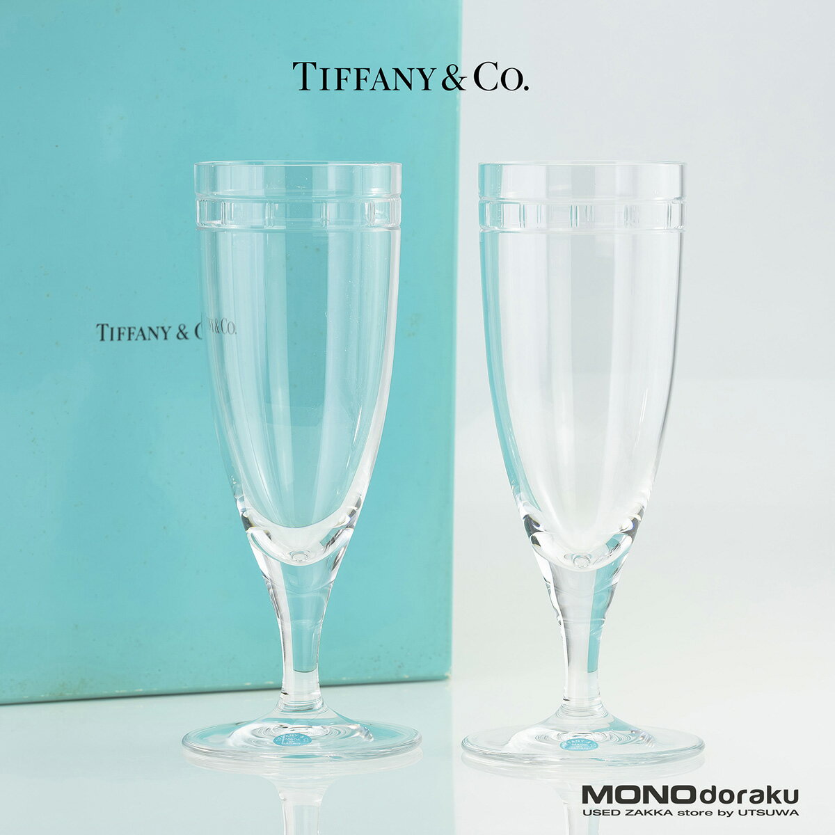 【箱付】ティファニー TIFFANY＆Co. アトラス ピルスナーグラス ペア 日本製 クリスタル ローマ数字カット ガラス ビアグラス 上品 食器【中古】(1)