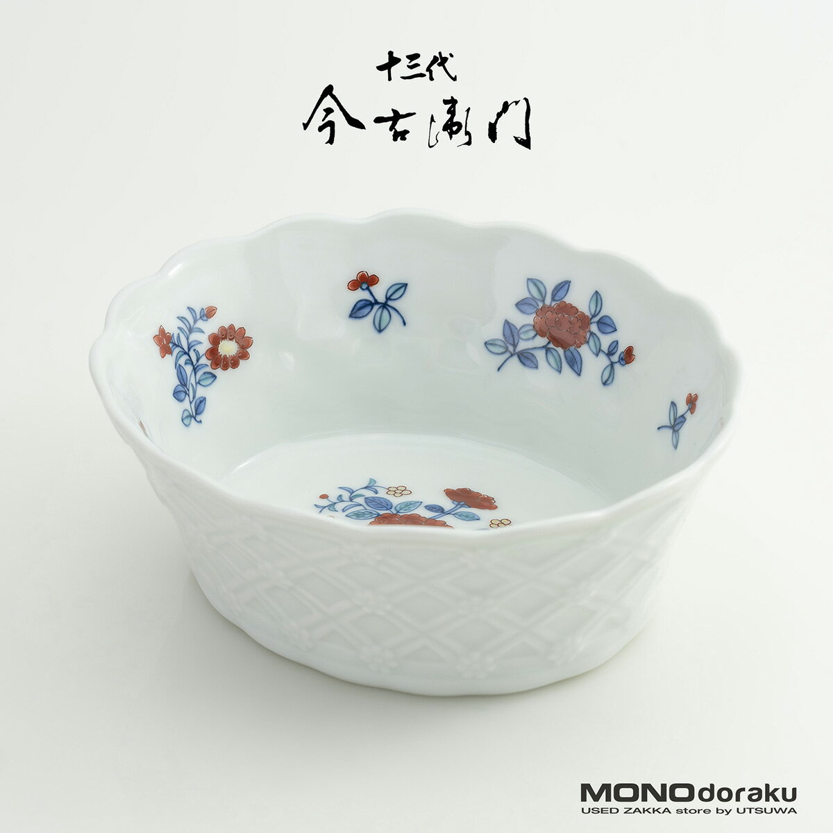 肥前有田　十二代今右衛門造　錦波桜絵文様菓子器　共箱　22cm　国重要無形文化財 楽天市場】今泉今右衛門（キッチン用品・食器・調理器具）の通販