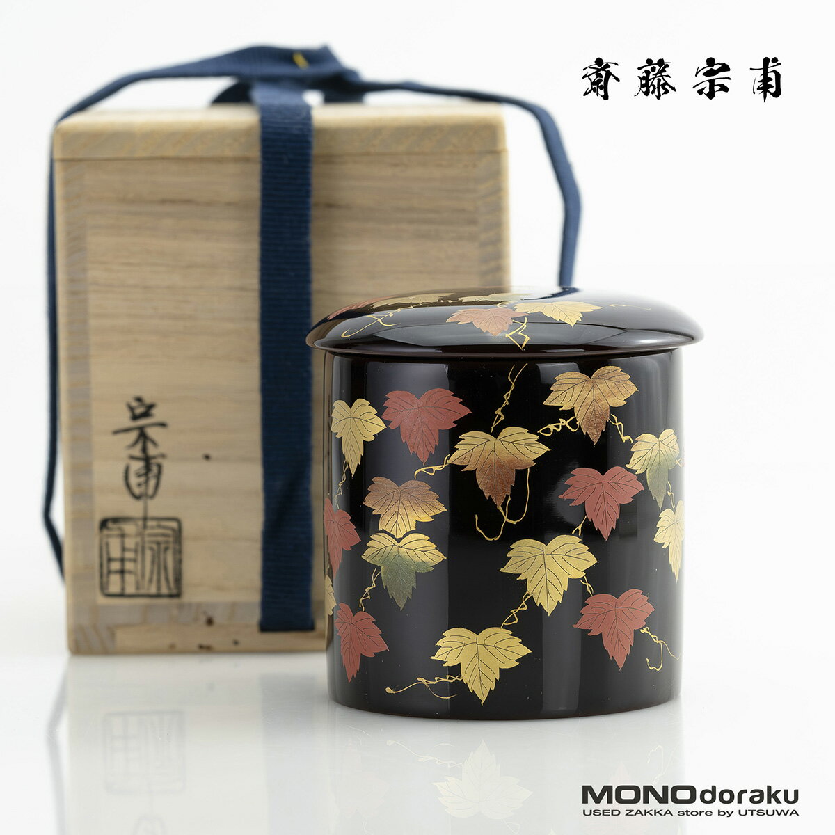 楽天市場】棗 金輪寺の通販