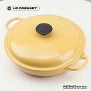 LE CREUSET ル クルーゼ ビュッフェキャセロール 26cm 浅型両手鍋 廃盤色 サフランイエロー スチームコントロール機能 鋳物ホーロー 万能鍋 【中...
