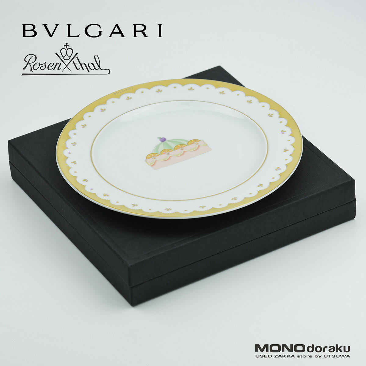 ブルガリ×ローゼンタール BVLGARI×Rosenthal Dolci Deco ドルチェ デコ プレート 廃盤 レア 【中古】