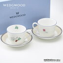 WEDGWOOD ウェッジウッド Fruit Symphony フルーツシンフォニー カップ&ソーサー ペア 廃盤品 【中古】