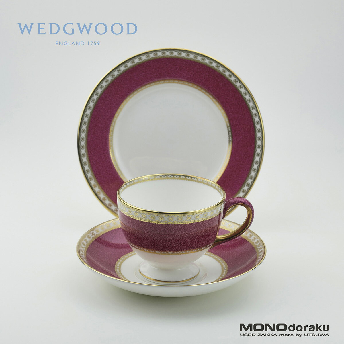 WEDGWOOD ウェッジウッド　ユーランダーパウダールビー　カップ＆ソーサー・プレート　廃盤品　黒壺印　（1）【中古】