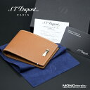 S.T.Dupont/エス・テー・デュポン　Défi/デフィ　二つ折り財布　パンチングレザー　キャメル