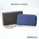 ボッテガヴェネタ BOTTEGA VENETA 長財布 メンズ イントレチャート ラウンドジップタイプ ブルー 【中古】