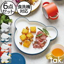 食器セット おしゃれ キッズディッシュ カトラリー ギフトボックス 出産祝い 誕生日 食器 プレゼント ギフト お皿 ボウル マグ スプーン フォーク 食洗機対応 電子レンジ対応 ベビー用品 子ども用 かわいい 割れにくい タック( tak. KIDS DISH gift box bear cutlery )