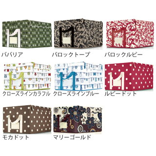 ストレージボックスMreisenthelライゼンタール/収納BOX/収納ケース/インテリア雑貨/おしゃれ/北欧テイスト/かご/カゴ/ランドリー/おもちゃ箱/ファブリック