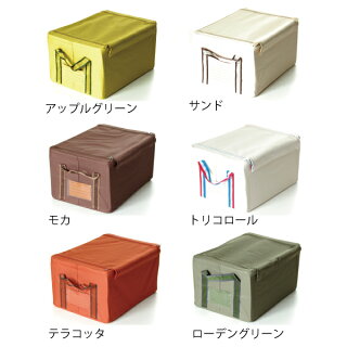 ストレージボックスMreisenthelライゼンタール/収納BOX/収納ケース/インテリア雑貨/おしゃれ/北欧テイスト/かご/カゴ/ランドリー/おもちゃ箱/ファブリック
