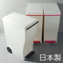 kcud20 クード スリムペダル ゴミ箱 ごみ箱 ダストボックス ふた付き おしゃれ 分別 45L袋可 45リットル袋可 スリム キッチン インテリア雑貨 北欧テイスト リビング くずかご 縦型 かわいい デザイン 生ごみ オムツ 見えない キャスター 収納 薄型 岩谷マテリアル
