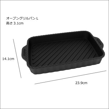 BRUNO オーブングリルパン L ステーキプレート グリルプレート グリルパン 耐熱 おしゃれ 鋳物 鉄 かわいい 食器 容器 お皿 皿 スクエア 四角 キッチン用品 ブルーノ ギフト プレゼント そのまま 大きめ コンパクト 食卓 テーブル 黒 ブラック