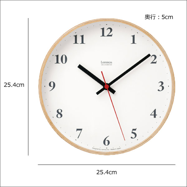 電波スイープムーブメント 国内の熟練した職人によって一つ一つ丁寧につくられています 美しいシナ材の質感を活かした高品質のプライウッドを洗練されたデザインに 掛け時計 タカタレムノス Lemnos Plywood Clock Lc10 21w 掛時計 壁掛け時計 電波時計 おしゃれ