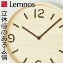 タカタレムノス Lemnos THOMSON LC10-26 掛け時計 掛時計 壁掛け時計 壁掛時計 おしゃれ インテリア雑貨 北欧テイスト アンティーク調 木製 リビング ブランド アメリカン レトロ かわいい 大型 木枠 モダン ムーブメント ウォールクロック ウッド ナチュラル 日本製