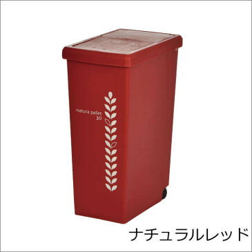 ゴミ箱 日本製 ダストボックス ふた付き おしゃれ 分別 45L 45リットル スリム キッチン インテリア雑貨 リビング 縦型ゴミ箱 かわいい 生ごみ オムツ 屋外 薄型 ごみ箱 北欧 ( スライドペール45L 2個セット )