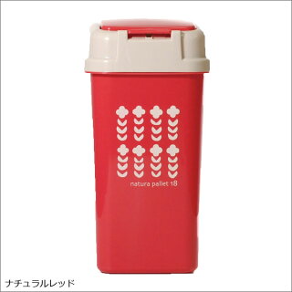 日本製プッシュペール18Lゴミ箱ごみ箱ダストボックスふた付きおしゃれ分別屋外スリムキッチンインテリア雑貨北欧ゴミ箱リビングゴミ箱かわいいゴミ箱デザインふた付きゴミ箱生ごみふた付きゴミ箱オムツゴミ箱見えないゴミ箱カウンター薄型平和工業