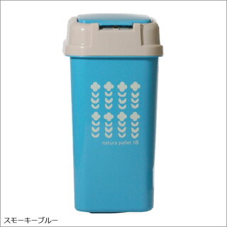 日本製プッシュペール18Lゴミ箱ごみ箱ダストボックスふた付きおしゃれ分別屋外スリムキッチンインテリア雑貨北欧ゴミ箱リビングゴミ箱かわいいゴミ箱デザインふた付きゴミ箱生ごみふた付きゴミ箱オムツゴミ箱見えないゴミ箱カウンター薄型平和工業