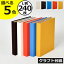 【3冊以上で送料無料】【全5色】フォトアルバム 大容量 おしゃれ ナカバヤシ 240枚 L判 クラフト台紙 かわいい 記念日 手作り 結婚式 プレゼント 両親 赤ちゃん エコー写真 写真整理 インテリア雑貨 北欧 日本製( Terracotta テラコッタ 無線綴ポケットアルバム L3段 )