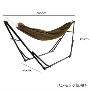 ハンモックチェア おしゃれ 室内 屋外 キャンプ チェアー コンパクト スタンド リラックスチェア インテリア雑貨 北欧 折りたたみ アウトドア 子供 ベランダ 布 アウトドアチェア アウトドア用品 椅子 デザイン( Sifflus 3WAY自立式ポータブルハンモックセット シフラス)通販格安セール情報 楽天 通販