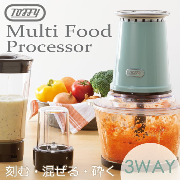 トフィ マルチフードプロセッサー