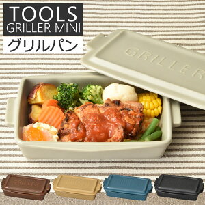 Ǯƫ  ѥ  Ĵƻ դ  ѥ Ǯ Ƥ ľ ֥  å֥ ե  ûĴ ñ 쥷դ ̲  å󻨲 ֥ե ( ġ륺 顼ߥ TOOLS GRILLERMINI )