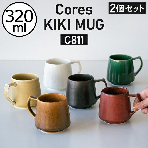 ޥå  ǻ   ҡå ޥ 300ml ƫ Żҥб б Ǯ ñ ɥå ҡ  å ƥå    £ʪ ˤ KIKI MUG( Cores 쥹 ޥ 2ĥå C811 )