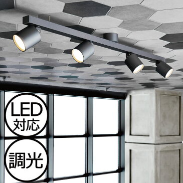 照明 ライト おしゃれ 4灯 調光 シーリングライト ペンダントライト スポットライト LED 北欧 電球色 白色 照明器具 インテリア雑貨 シンプル スタイリッシュ カフェ リビング ダイニング キッチン 電気 天井照明 ホワイト ブラック( グリッド4ダウンライト )
