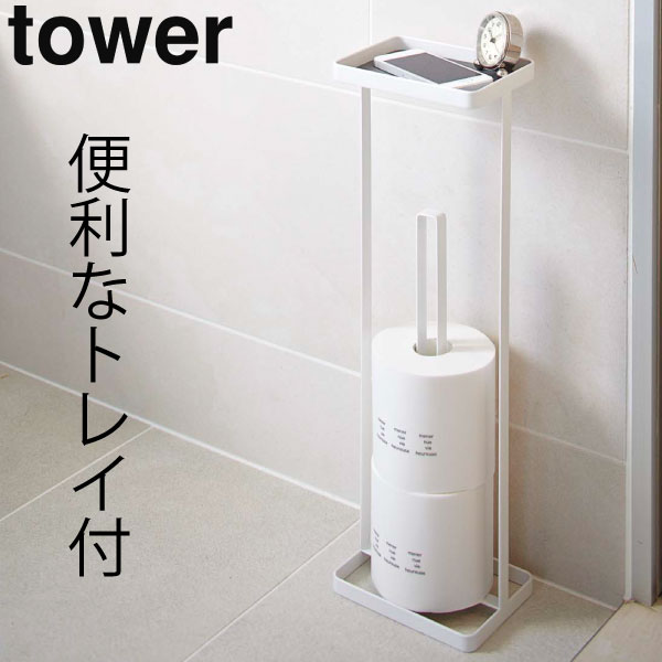 ȥåȥڡѡۥ ȥå  Ǽ  ȥå ˥꡼ܥå ȥǼ ȥ Υȡ ̲   ꡼ tower꡼  yamazaki ޥ( ¶ ȥ쥤դȥåȥڡѡ  tower )