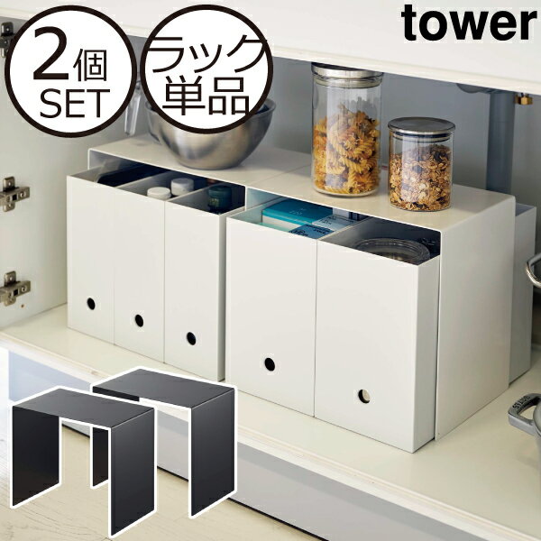 収納ラック キッチン収納 コの字ラック シンク下収納 収納棚 ランドリー収納 洗面台下収納 隙間収納 お..