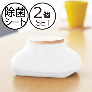 ウェットティッシュケース おしゃれ 横型 アルコールティッシュ 除菌ティッシュ ティッシュカバー 詰め替え容器 木製 収納 サニタリーリビング 北欧 インテリア雑貨 車内 袋ごと 陶器 除菌シート コンパクト( ideaco ウェットシートケース mochi モチ 2個セット )