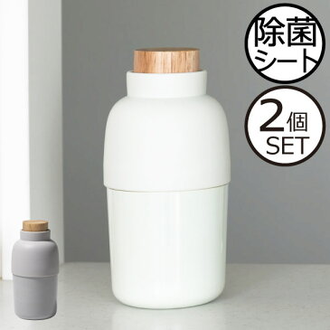 ウェットティッシュケース おしゃれ 縦型 アルコールティッシュ 除菌ティッシュ ティッシュカバー ロール ティッシュカバー 詰め替え容器 木製 収納 リビング 北欧 インテリア雑貨 車内 袋ごと お出かけ コンパクト( ideaco Mochi Bin イデアコ モチビン 2個セット )