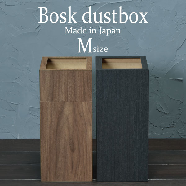 ゴミ箱 袋が見えない みんな探してる人気モノ ゴミ箱 袋が見えない インテリア 寝具 収納 ゴミ箱 袋が見えない みんな探してる人気モノ ゴミ箱 袋が見えない インテリア 寝具 収納