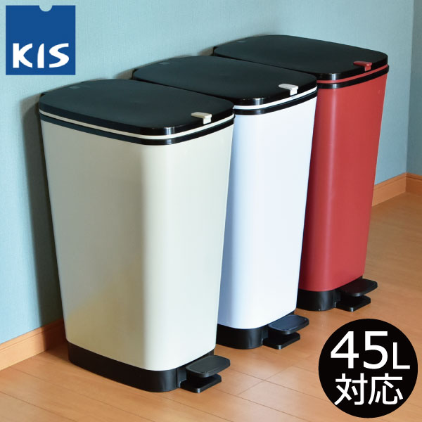 ゴミ箱 おしゃれ キッチン 50リットル リビング 45L袋可 45リットル袋可 分別 屋外 ダストボックス ごみ箱 ふた付き …