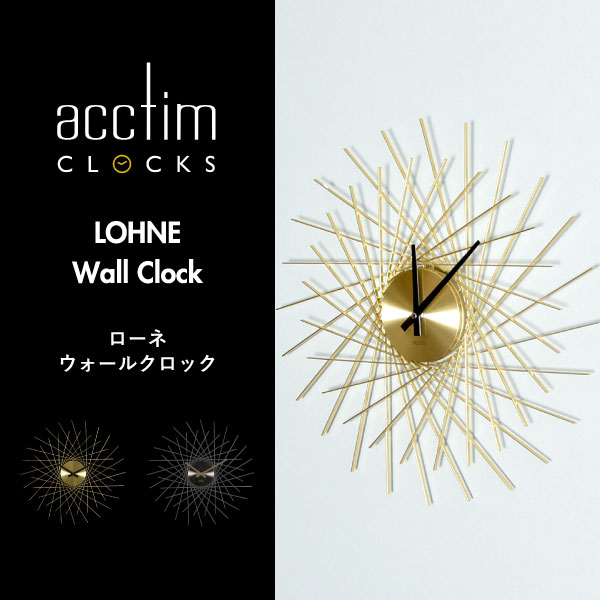 掛け時計 おしゃれ 掛時計 シンプル 北欧 アナログ かわいい リビング モダン 可愛い 大きい 高級感 クォーツ 見やすい 大型 黒 ゴールド 軽い かっこいい 約50cm 秒針なし インテリア雑貨 金 ラッピング ギフト( acctim LOHNE アクティム ローネ ウォールクロック )