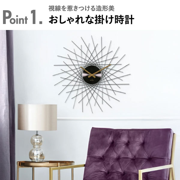 掛け時計 おしゃれ 掛時計 シンプル 北欧 アナログ かわいい リビング モダン 可愛い 大きい 高級感 クォーツ 見やすい 大型 黒 ゴールド 軽い かっこいい 約50cm 秒針なし インテリア雑貨 金 ラッピング ギフト( acctim LOHNE アクティム ローネ ウォールクロック ) [2]