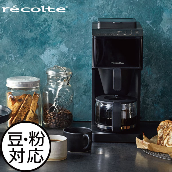 R[q[[J[ ~t S  XeX   R[q[ ۉ ^C}[ ҂ ȒP 2t 4t RpNg 15cm Mtg j Vzj Vo[( Rg recolte GrindBrew Coffee Maker R[SR[q[[J[ )