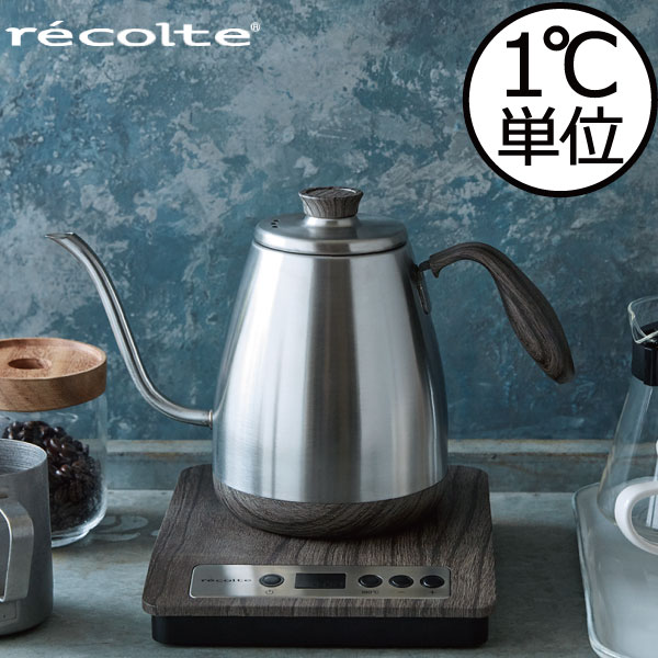 コーヒーケトル おしゃれ みんな探してる人気モノ コーヒーケトル おしゃれ 家電 コーヒーケトル おしゃれ みんな探してる人気モノ コーヒーケトル おしゃれ 家電