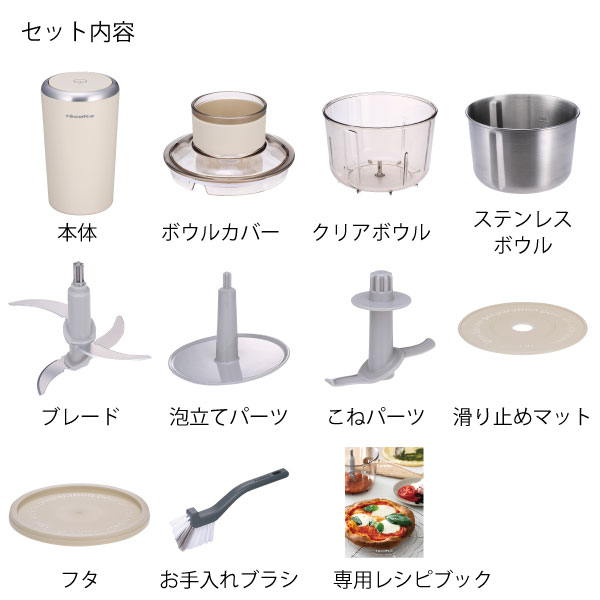 ブレンダー 離乳食 1台7役 レシピ おしゃれ 大容量 ミキサー アイスクラッシャー ...