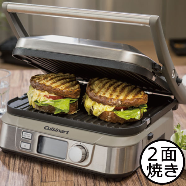 ホットプレート cuisinart 一人用 二人用 おしゃれ グリル ホットサンド たこ焼き器 ステーキ 厚い パニーニ 焼肉 温…