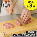 三徳包丁 日本製 ペティナイフ パンナイフ 【特典付き】【全3種】 おしゃれ 木製ハンドル フルーツ 野菜 皮むき 両刃 万能125mm 軽量 170mm ギフト 贈り物 燕三条 パン切り 小さめ 飾り切り ステンレス 錆びにくい 北欧 キッチン雑貨 シンプル( 庖丁工房タダフサ 包丁 )