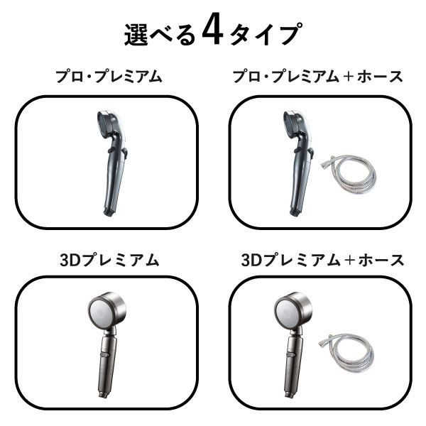 シャワーヘッド ホース付き 塩素除去 節水 手...の紹介画像3