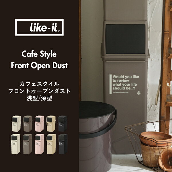 【全10種】ゴミ箱 スリム おしゃれ 分別ゴミ箱 キッチン おむつ 約幅20cm ふた付き...