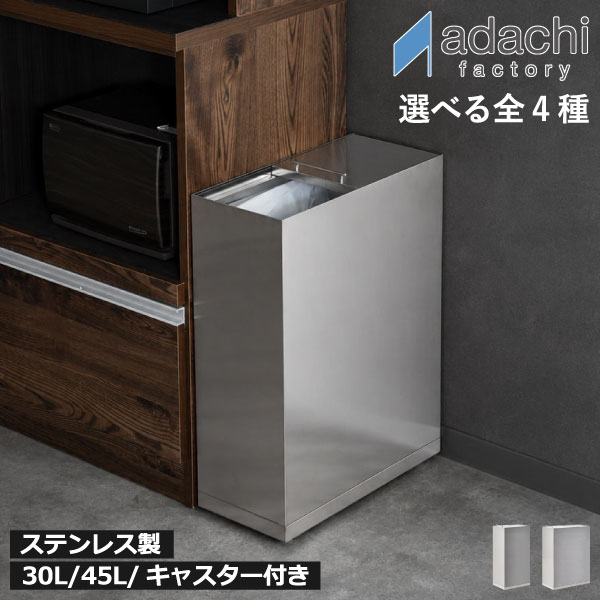 楽天市場】サイズオーダー（ゴミ箱｜インテリア・寝具・収納）の通販