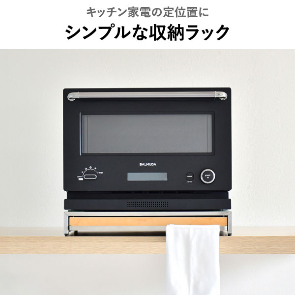 【特典2個付き】 レンジ下収納ラック スライド テーブル 家電下テーブル レンジ台 キッチン家電収納 ステンレス おしゃれ 天然木 幅45cm スリム 作業台 電子レンジ トースター 炊飯器 キッチン雑貨 北欧 隙間収納 足立製作所( rootis bokula オーブンレンジラック ) [3]