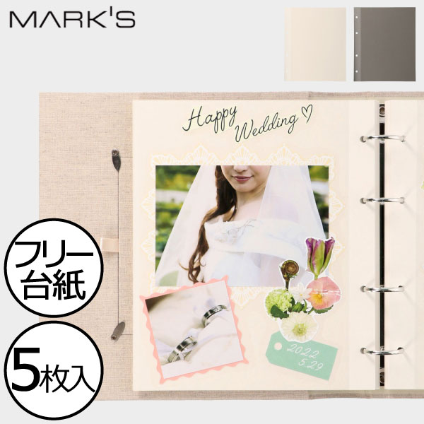 アルバム フォトアルバム リフィル 台紙 フリー台紙 アレンジ デコレーション 手書き ステッカー 貼り付け メッセージ シール 手作り おしゃれ インテリア雑...