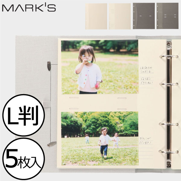 アルバム フォトアルバム リフィル 台紙 おしゃれ ポストカード L判 コメント欄 インテリア雑貨 グレー アイボリー ポケットタイプ 5枚入り プレゼント 北...