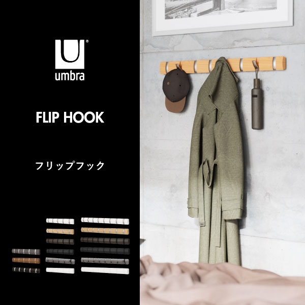 壁掛け フック 洋服掛け 【全15種】 コートハンガー おしゃれ ハンガーフック 玄関...