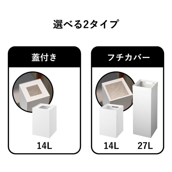 ゴミ箱 おしゃれ リビング 【全6種】 スリム キッチン ダストボックス ふた付き 大...