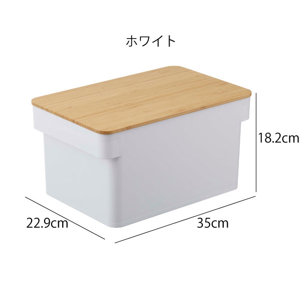楽天市場 ブレッドケース パンケース おしゃれ タワー 山崎実業 ブレッドボックス パン入れ ストッカー パン 収納 保存ケース 保存容器 カッティングボード まな板 木製 パン切り包丁 調味料入れ キッチン 北欧 インテリア雑貨 ブレッドケース Tower ブレットナイフ