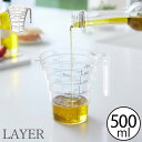 計量カップ おしゃれ 耐熱性 500ml かわいい 北欧 段差メモリ 食洗機対応 電子レンジ対応 お菓子作り 離乳食作り クリア 透明 軽量 計量道具 調理器具...
