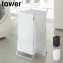 ランドリーワゴン 折りたたみ おし