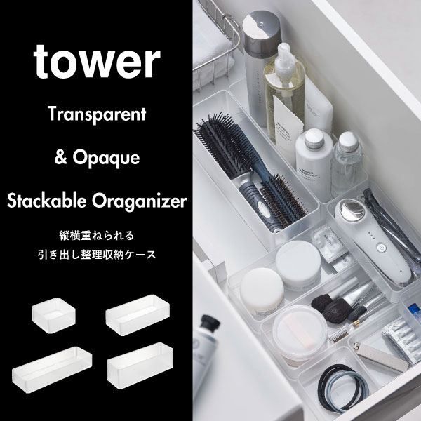 【全8種】カトラリーケース おしゃれ スタッキ...の紹介画像2